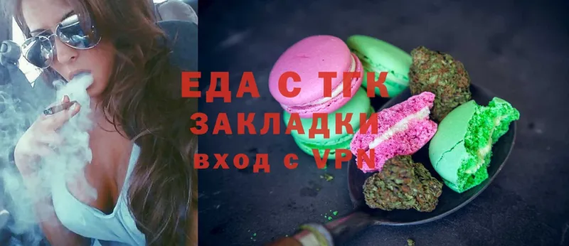 Canna-Cookies конопля  кракен зеркало  Белогорск 