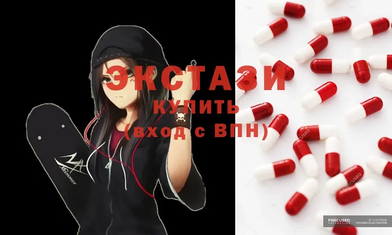 Ecstasy DUBAI  купить наркотики сайты  Белогорск 