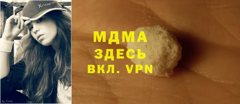 darknet какой сайт  Белогорск  MDMA молли 